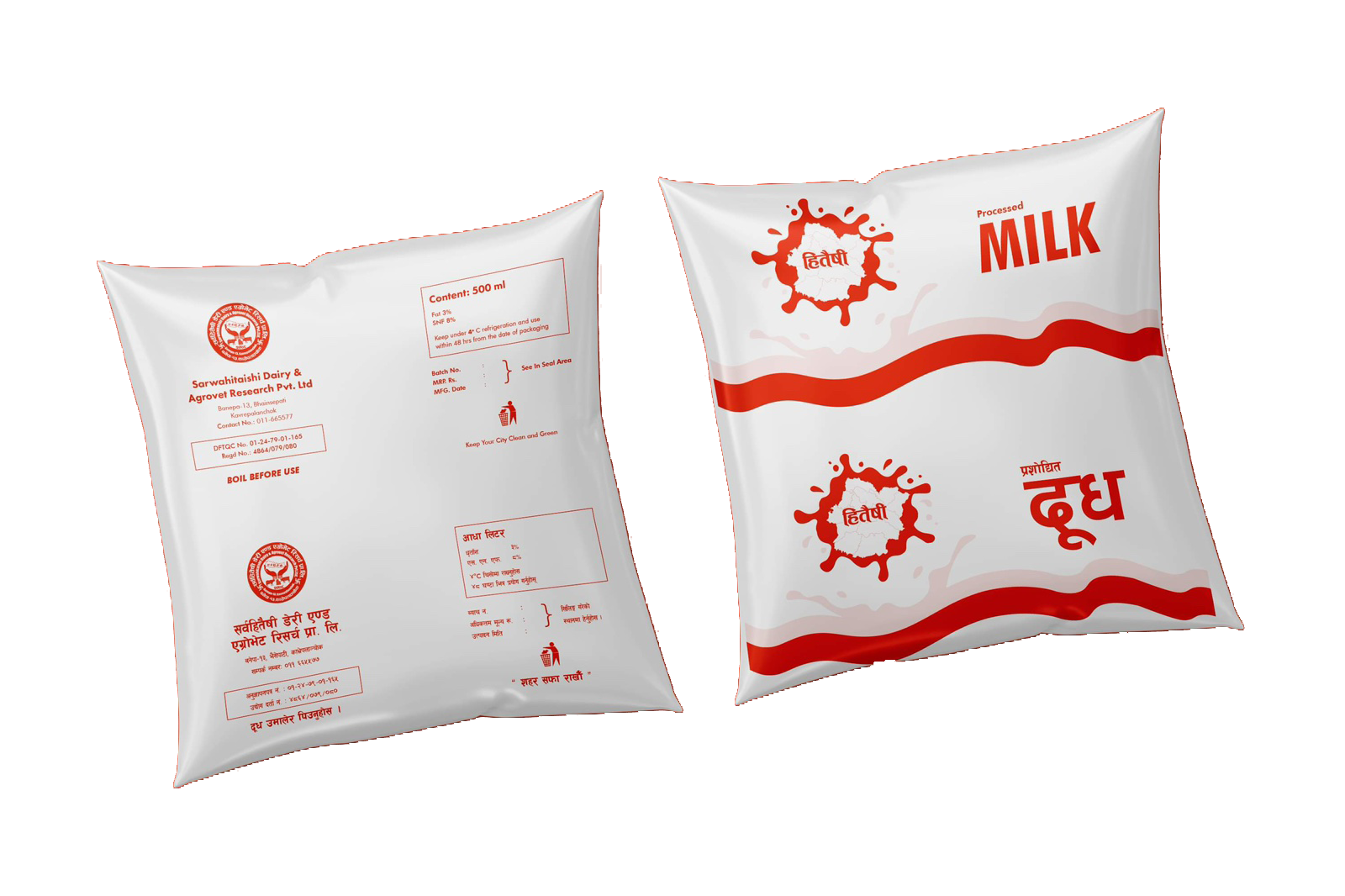 Packet milk Packet milk