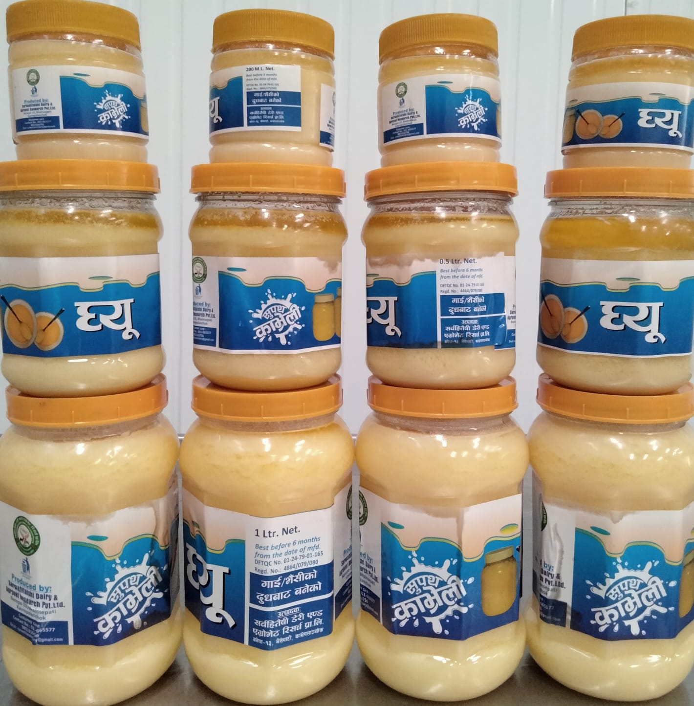 Mix Ghee – 1/0.5/0.2 Kg Mix Ghee – 1/0.5/0.2 Kg