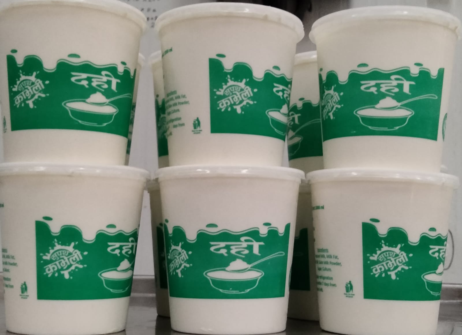 Yogurt/curd with sugar – 1 Liter Batta Yogurt/curd with sugar – 1 Liter Batta